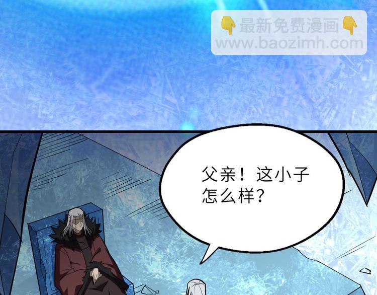 第73话 陈少白身世揭秘(1/2)-第74话