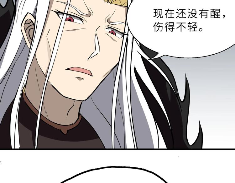 第73话 陈少白身世揭秘(1/2)-第74话