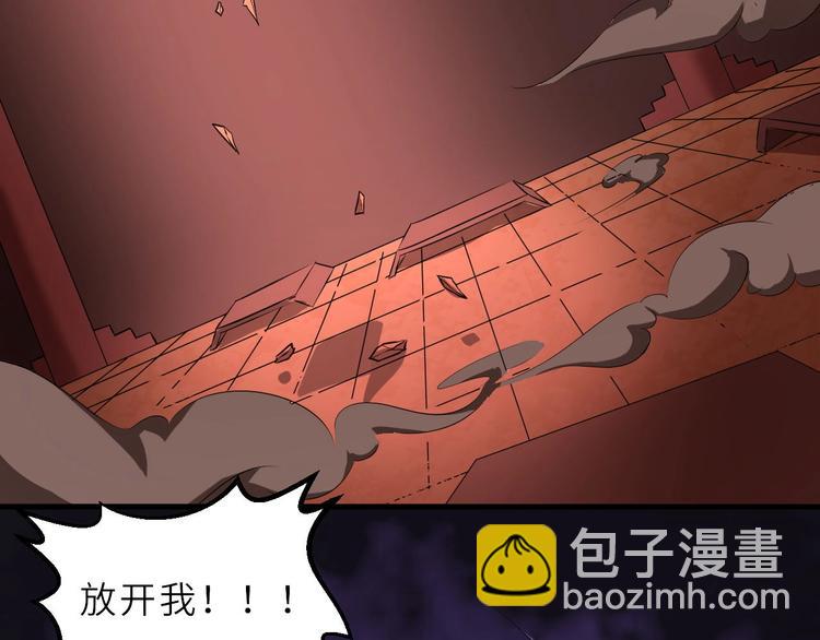 第73话 陈少白身世揭秘(1/2)-第74话