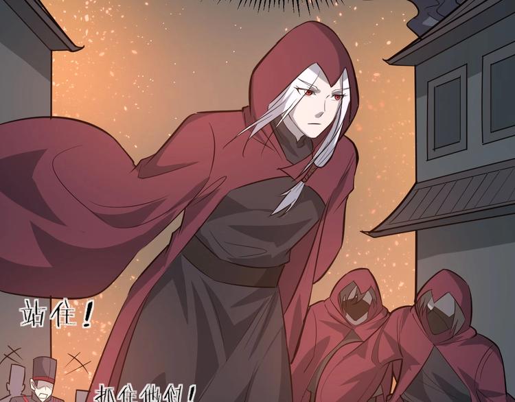 第75话 救人成功(1/2)-第76话