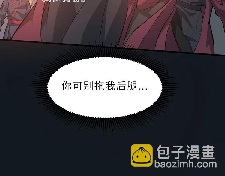 第75话 救人成功(1/2)-第76话