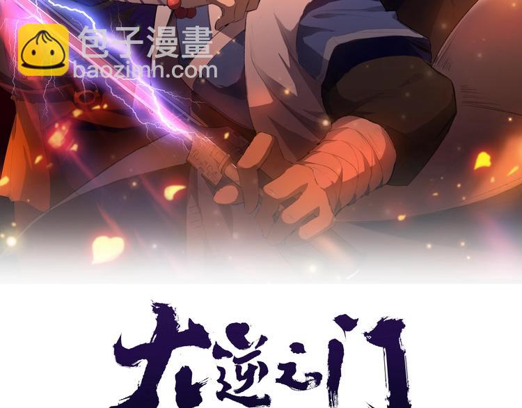 第75话 救人成功(1/2)-第76话