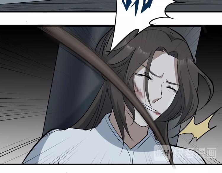 第75话 救人成功(1/2)-第76话