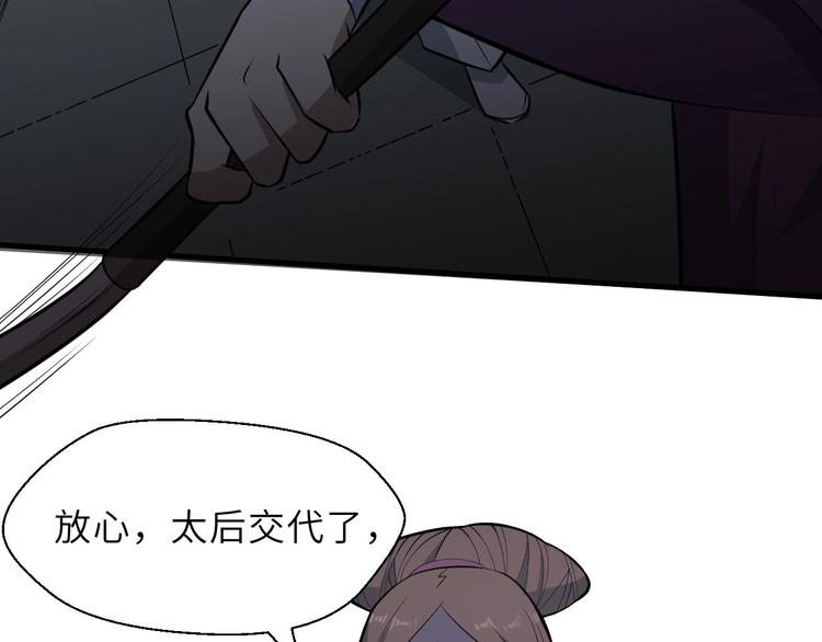 第75话 救人成功(1/2)-第76话