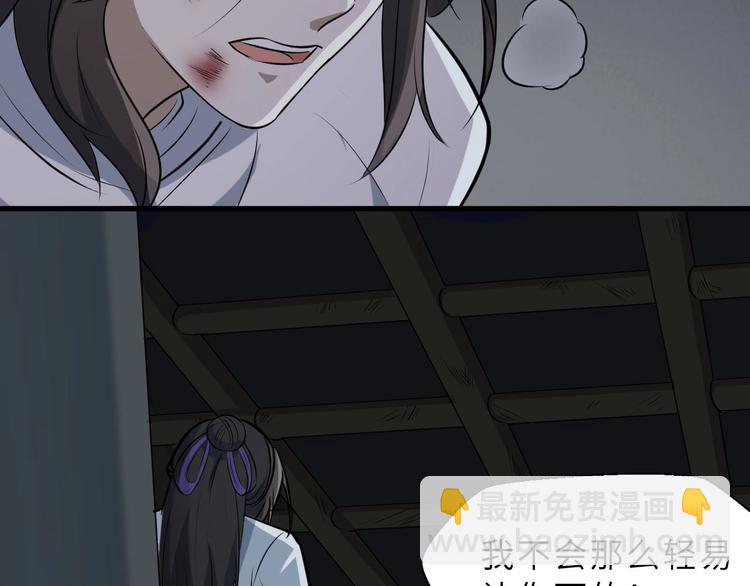 第75话 救人成功(1/2)-第76话