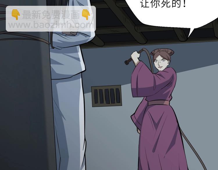 第75话 救人成功(1/2)-第76话