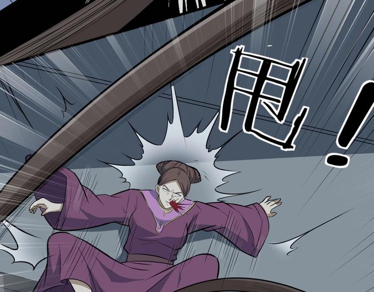 第75话 救人成功(1/2)-第76话