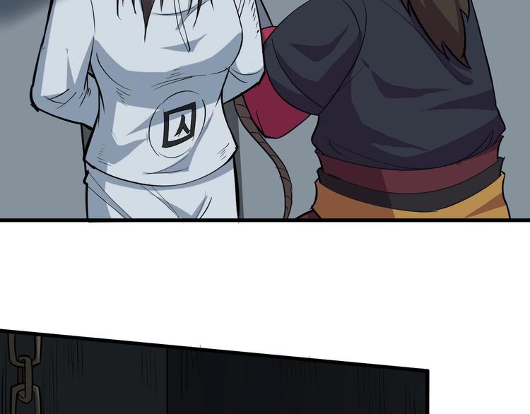 第75话 救人成功(1/2)-第76话