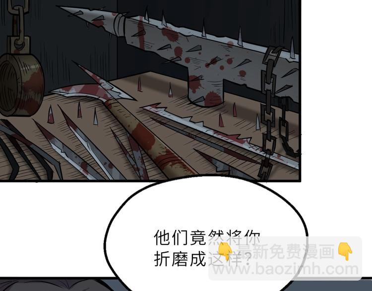 第75话 救人成功(1/2)-第76话