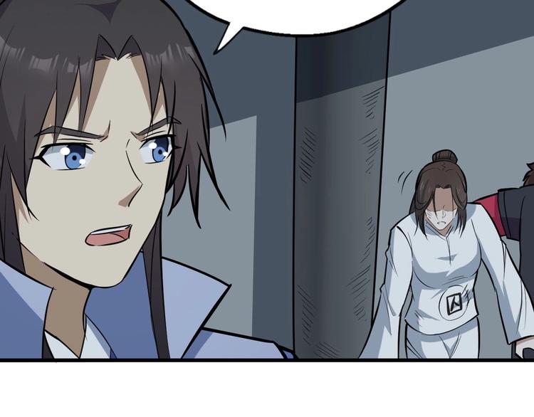 第75话 救人成功(1/2)-第76话