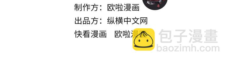 第75话 救人成功(1/2)-第76话