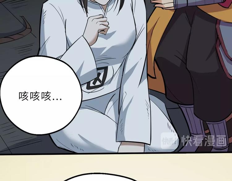 第75话 救人成功(1/2)-第76话