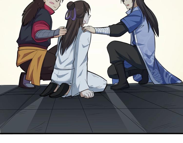 第75话 救人成功(1/2)-第76话