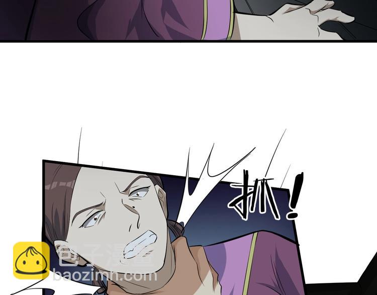 第75话 救人成功(1/2)-第76话