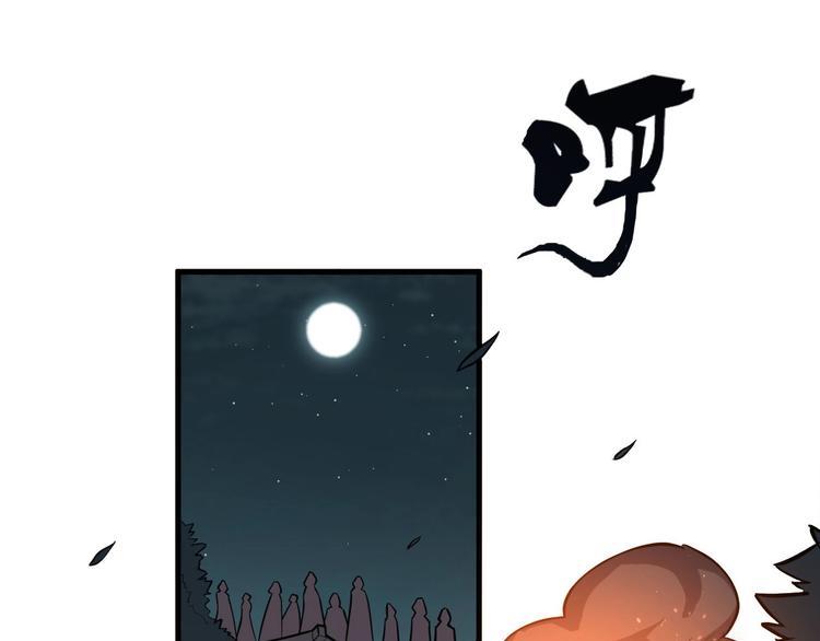 第75话 救人成功(1/2)-第76话