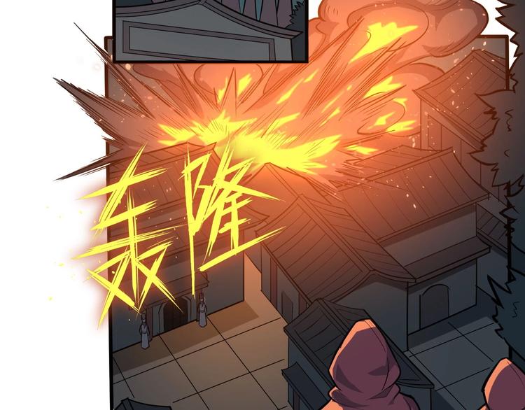 第75话 救人成功(1/2)-第76话