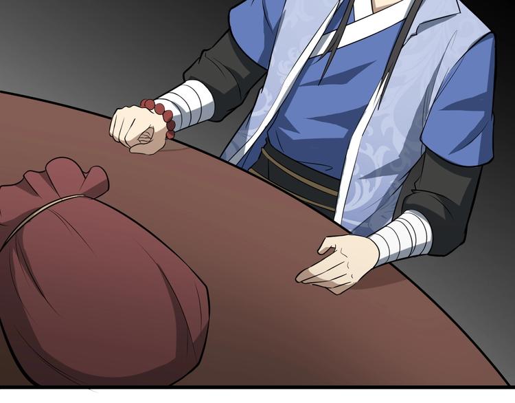 第77话 除掉李昌禄(1/3)-第78话