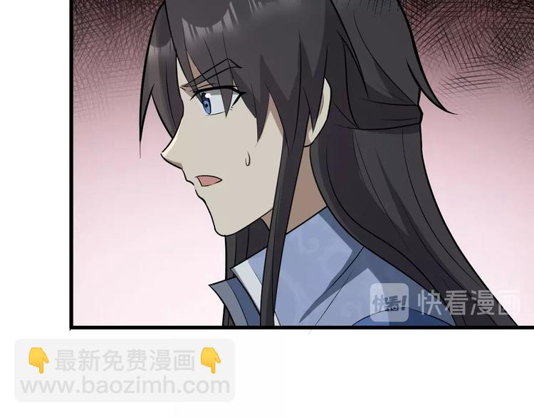 第77话 除掉李昌禄(1/3)-第78话