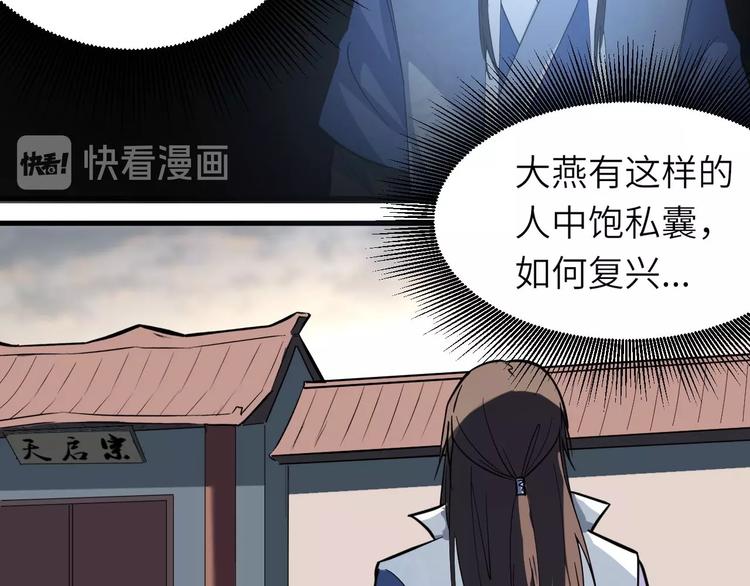 第79话 小七道失踪(1/3)-第80话