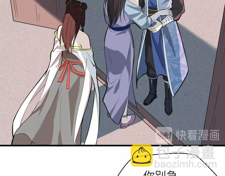 第79话 小七道失踪(1/3)-第80话