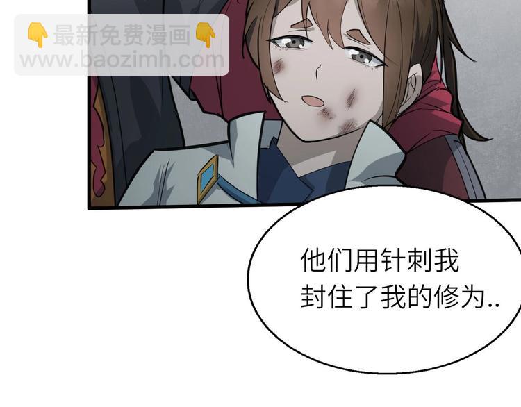 第79话 小七道失踪(1/3)-第80话