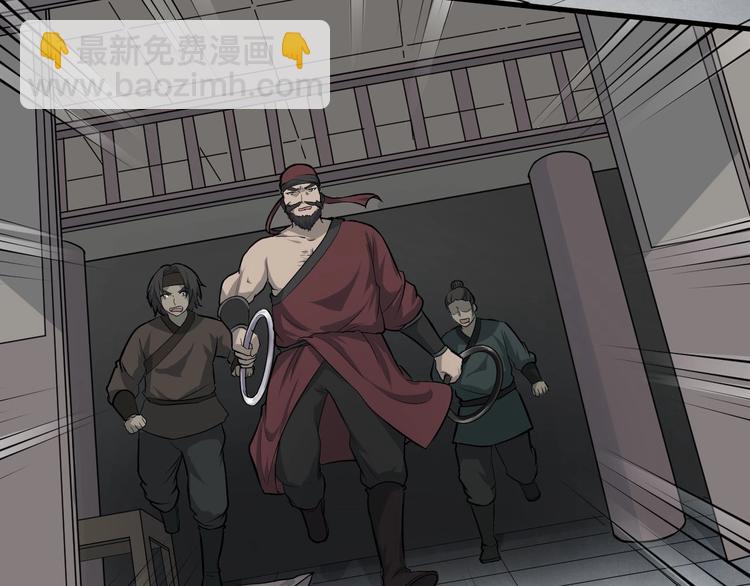 第79话 小七道失踪(1/3)-第80话