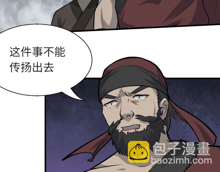 第79话 小七道失踪(1/3)-第80话