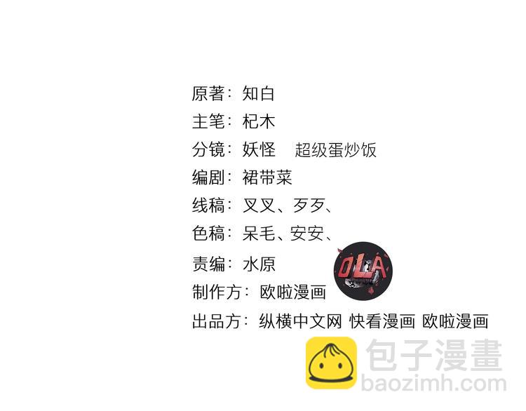 第79话 小七道失踪(1/3)-第80话