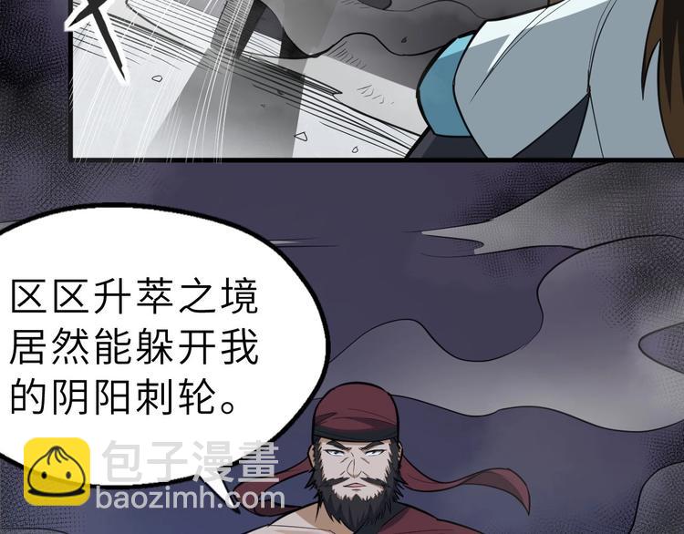 第79话 小七道失踪(1/3)-第80话