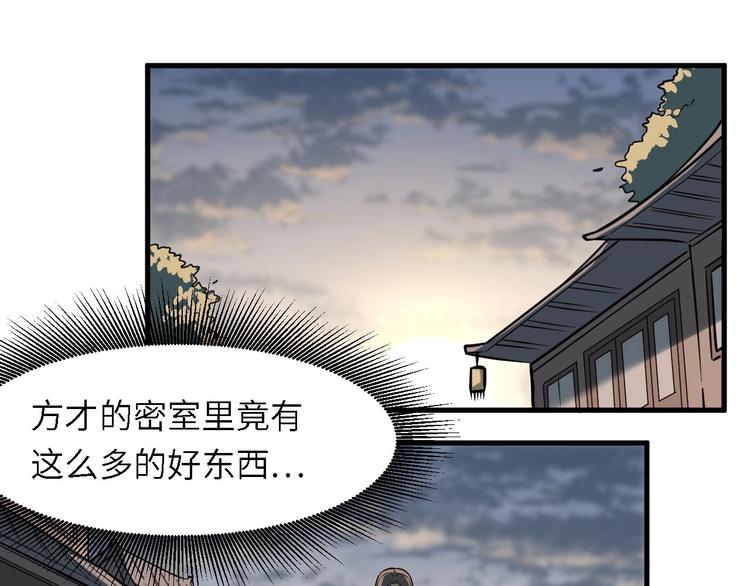 第79话 小七道失踪(1/3)-第80话