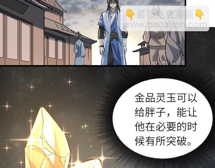 第79话 小七道失踪(1/3)-第80话