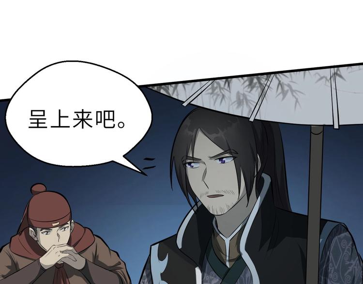 第81话 决不妥协(1/3)-第82话