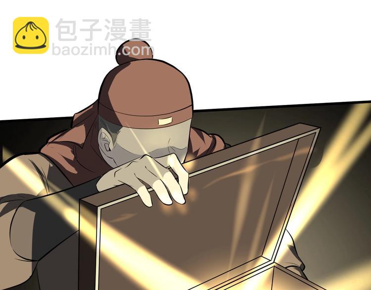 第81话 决不妥协(1/3)-第82话