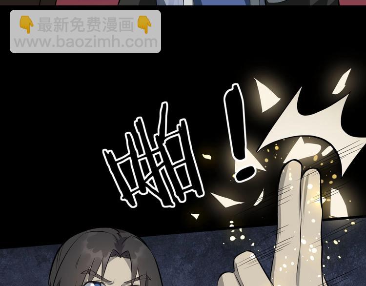 第81话 决不妥协(1/3)-第82话