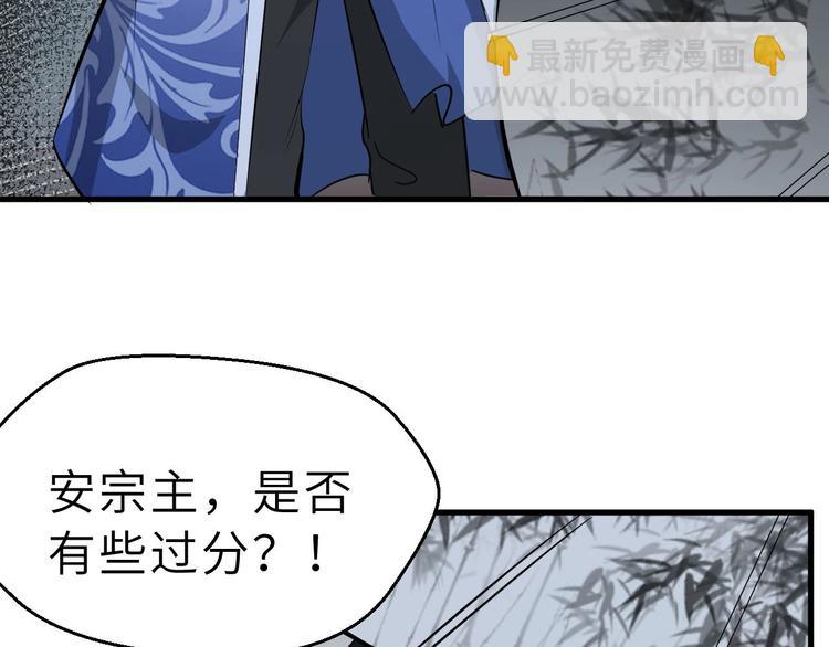 第81话 决不妥协(1/3)-第82话