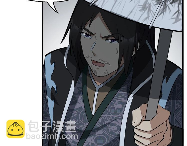 第81话 决不妥协(1/3)-第82话