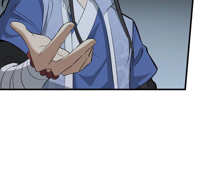 第81话 决不妥协(1/3)-第82话