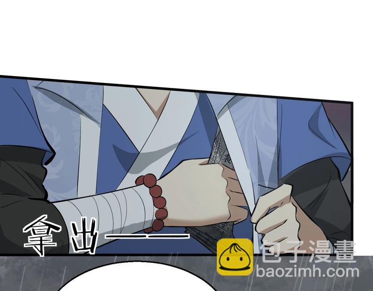 第81话 决不妥协(1/3)-第82话