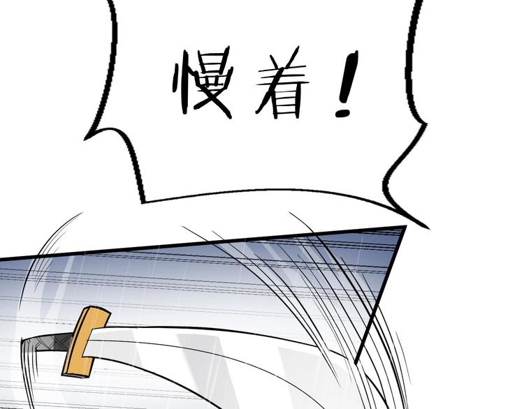 第81话 决不妥协(1/3)-第82话