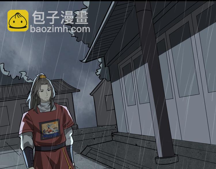 第81话 决不妥协(1/3)-第82话