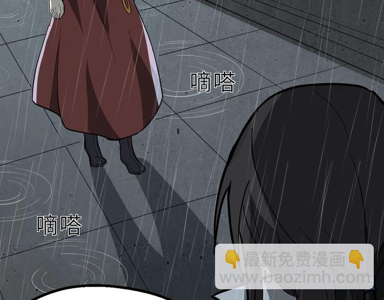 第81话 决不妥协(1/3)-第82话