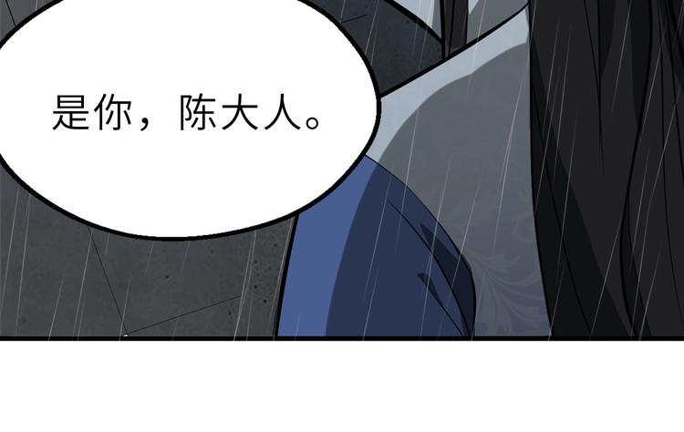 第81话 决不妥协(1/3)-第82话