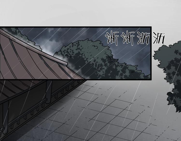 第81话 决不妥协(1/3)-第82话