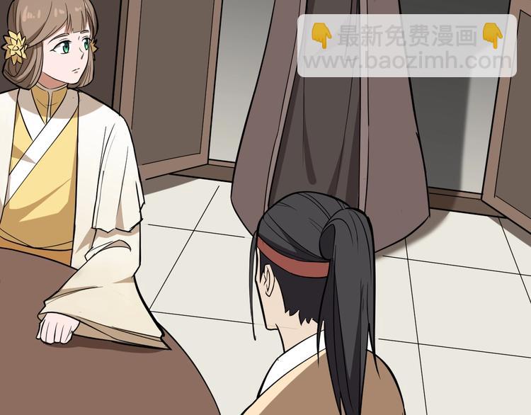 第83话 做戏要做全(1/3)-第84话