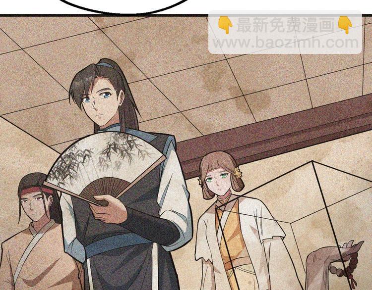 第83话 做戏要做全(1/3)-第84话