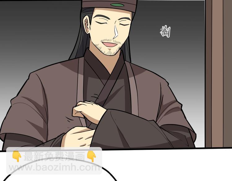 第83话 做戏要做全(1/3)-第84话