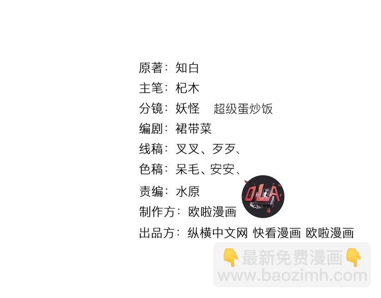 第83话 做戏要做全(1/3)-第84话