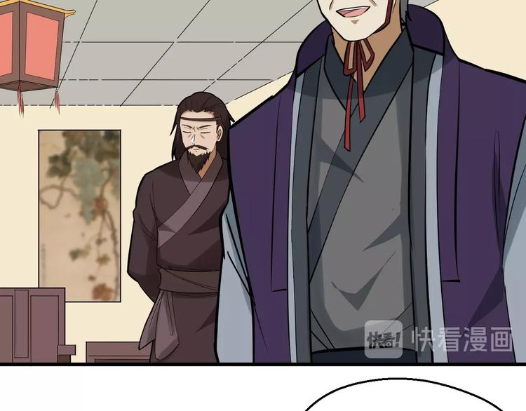 第83话 做戏要做全(1/3)-第84话