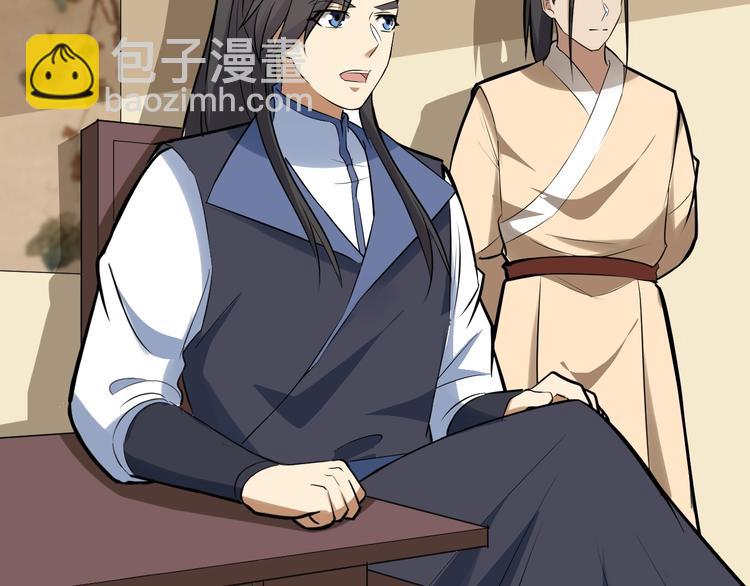 第83话 做戏要做全(1/3)-第84话