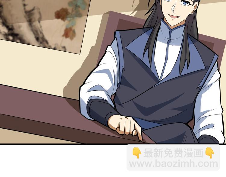 第83话 做戏要做全(1/3)-第84话